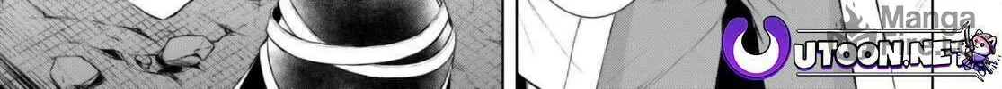 Isekai de Skill o Kaitai Shitara Cheat na Yome ga Zōshoku Shimashita Gainen Kōsa no Structure Chapter 53 page 50 - 