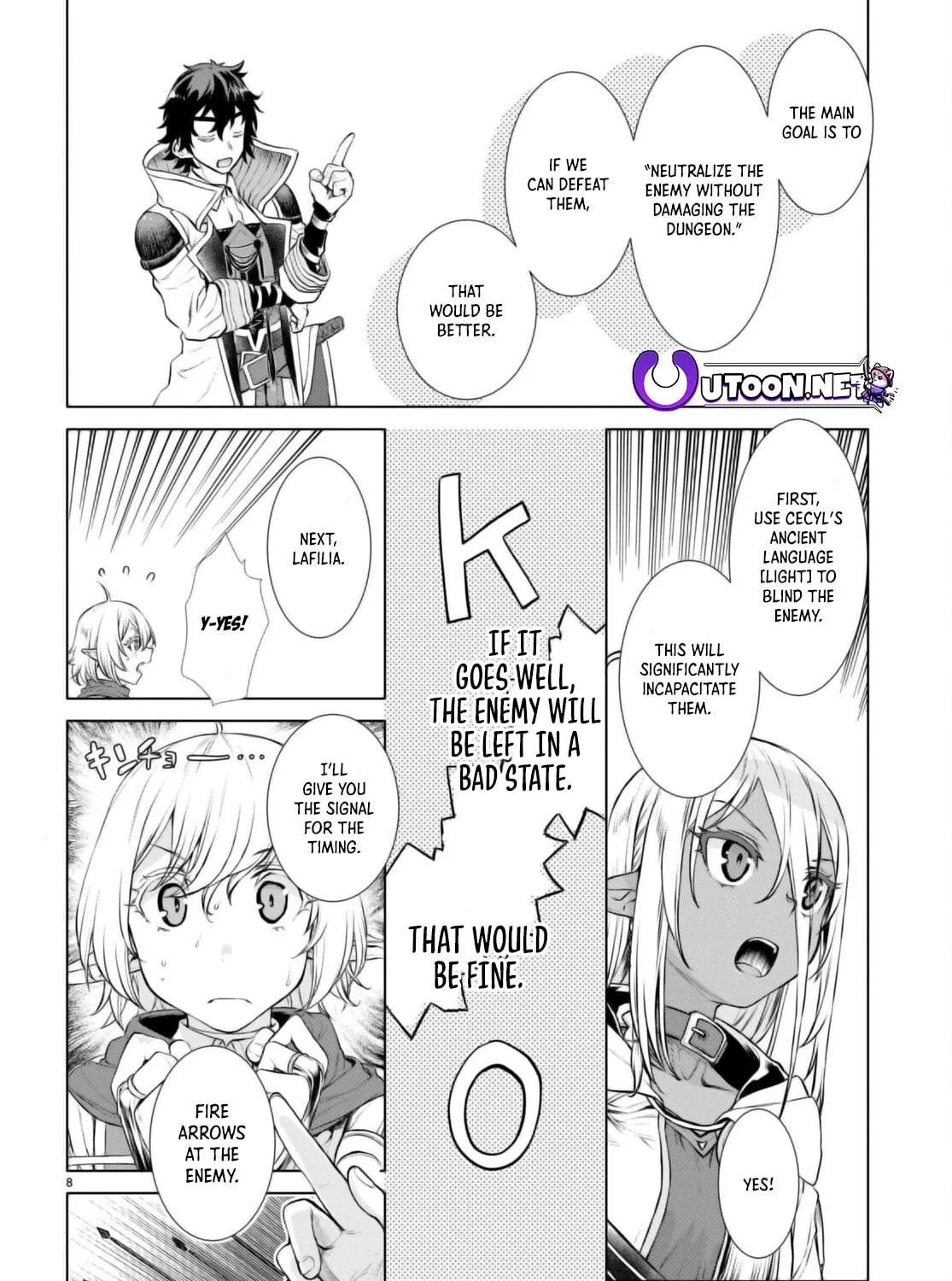Isekai de Skill o Kaitai Shitara Cheat na Yome ga Zōshoku Shimashita Gainen Kōsa no Structure Chapter 54 page 16 - 