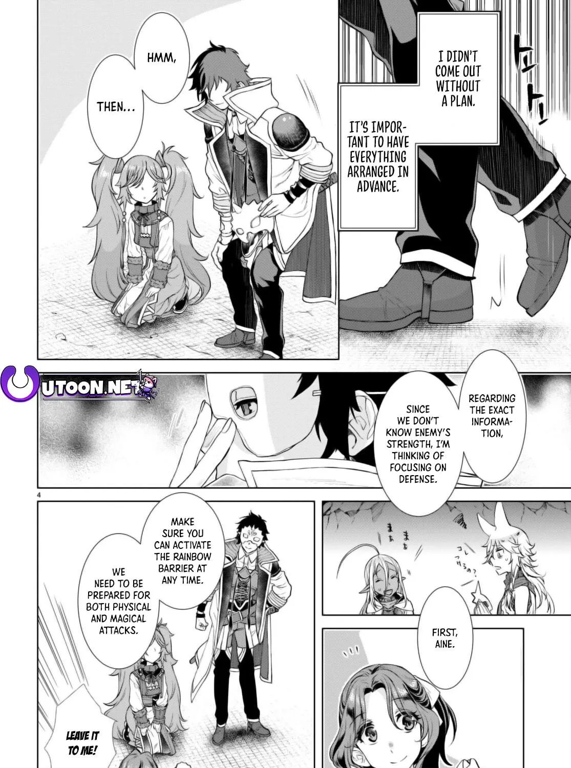 Isekai de Skill o Kaitai Shitara Cheat na Yome ga Zōshoku Shimashita Gainen Kōsa no Structure Chapter 54 page 8 - 