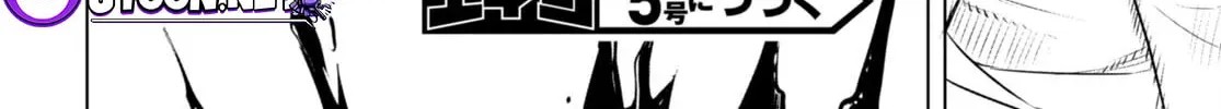Isekai de Skill o Kaitai Shitara Cheat na Yome ga Zōshoku Shimashita Gainen Kōsa no Structure Chapter 55 page 57 - 