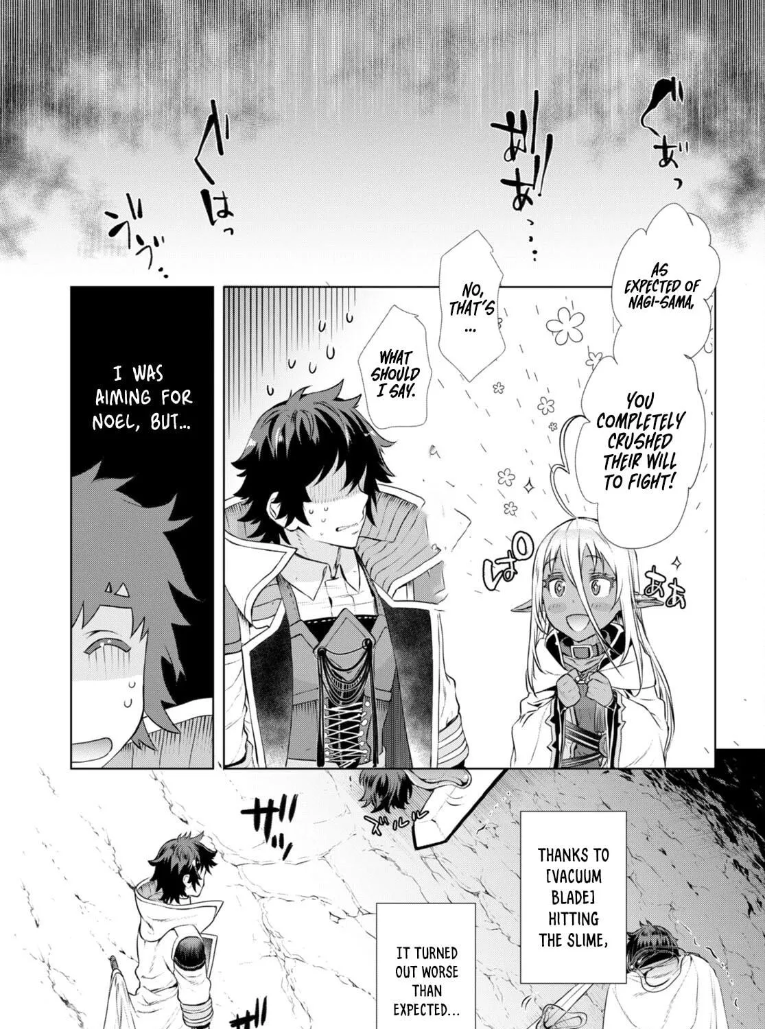 Isekai de Skill o Kaitai Shitara Cheat na Yome ga Zōshoku Shimashita Gainen Kōsa no Structure Chapter 56 page 22 - 