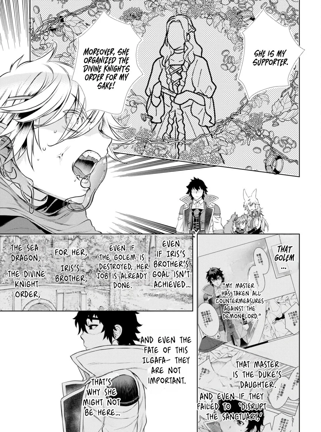 Isekai de Skill o Kaitai Shitara Cheat na Yome ga Zōshoku Shimashita Gainen Kōsa no Structure Chapter 56 page 26 - 