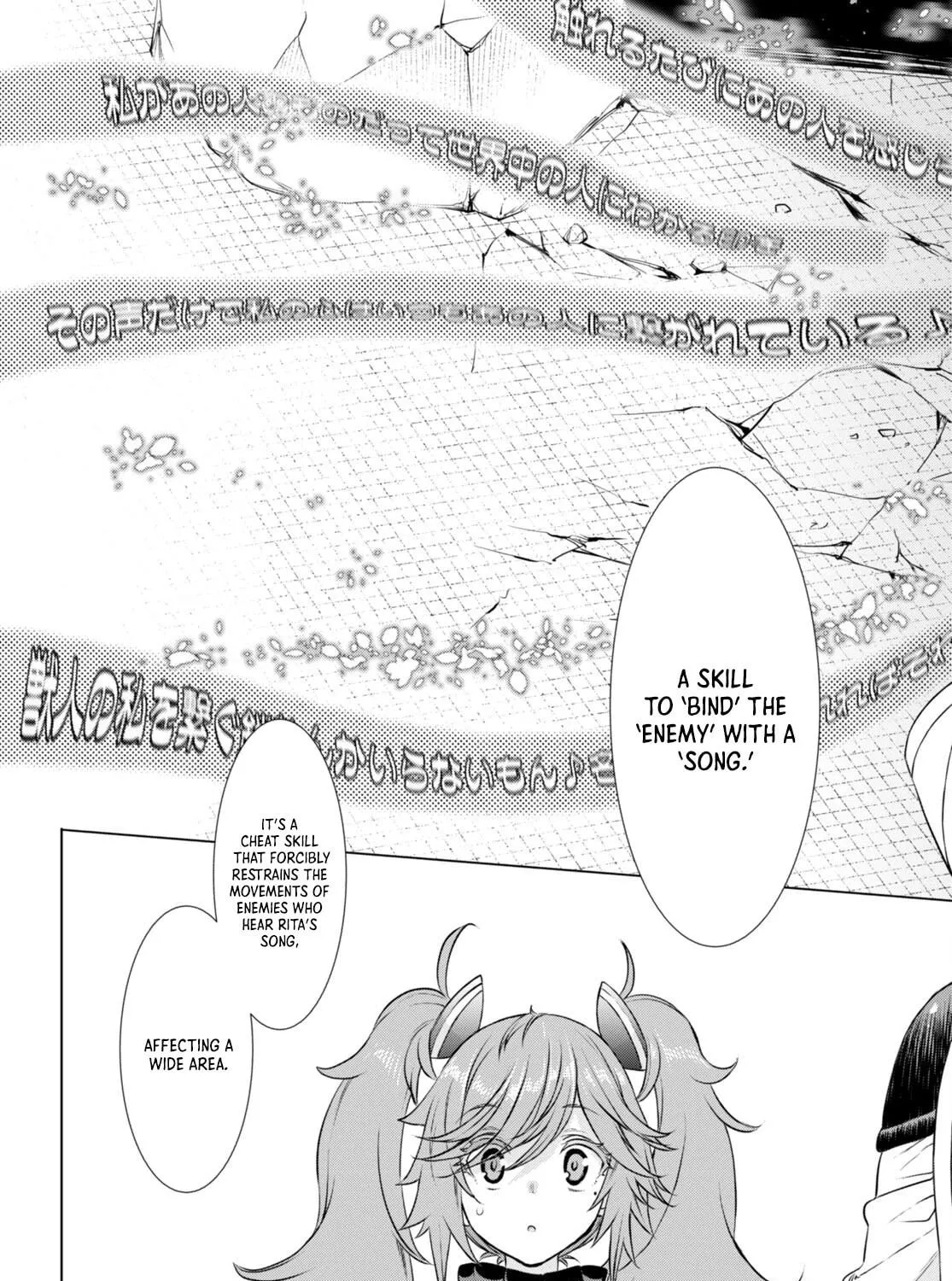 Isekai de Skill o Kaitai Shitara Cheat na Yome ga Zōshoku Shimashita Gainen Kōsa no Structure Chapter 56 page 38 - 