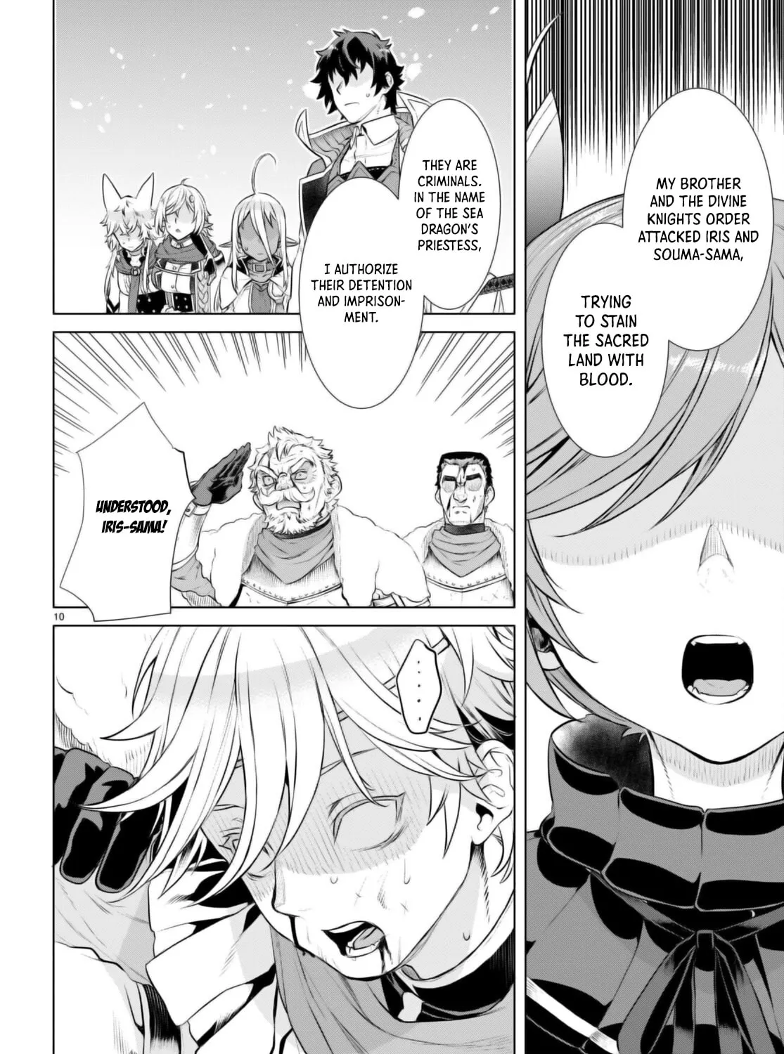 Isekai de Skill o Kaitai Shitara Cheat na Yome ga Zōshoku Shimashita Gainen Kōsa no Structure Chapter 57 page 20 - 
