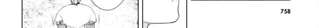 Isekai de Skill o Kaitai Shitara Cheat na Yome ga Zōshoku Shimashita Gainen Kōsa no Structure Chapter 58 page 13 - 