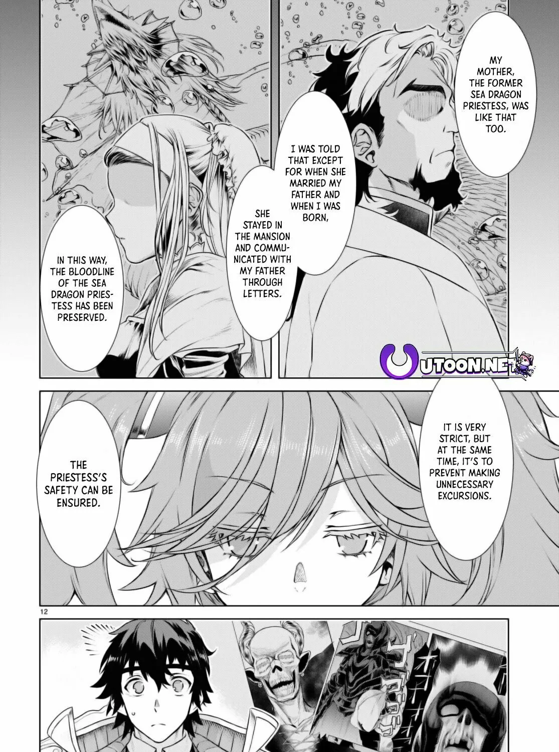 Isekai de Skill o Kaitai Shitara Cheat na Yome ga Zōshoku Shimashita Gainen Kōsa no Structure Chapter 58 page 24 - 