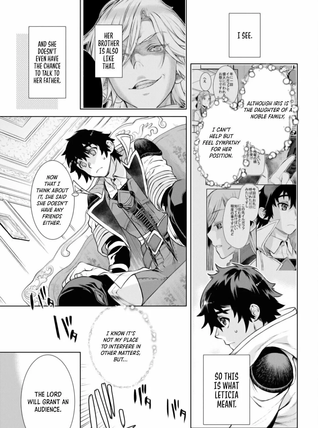 Isekai de Skill o Kaitai Shitara Cheat na Yome ga Zōshoku Shimashita Gainen Kōsa no Structure Chapter 58 page 26 - 