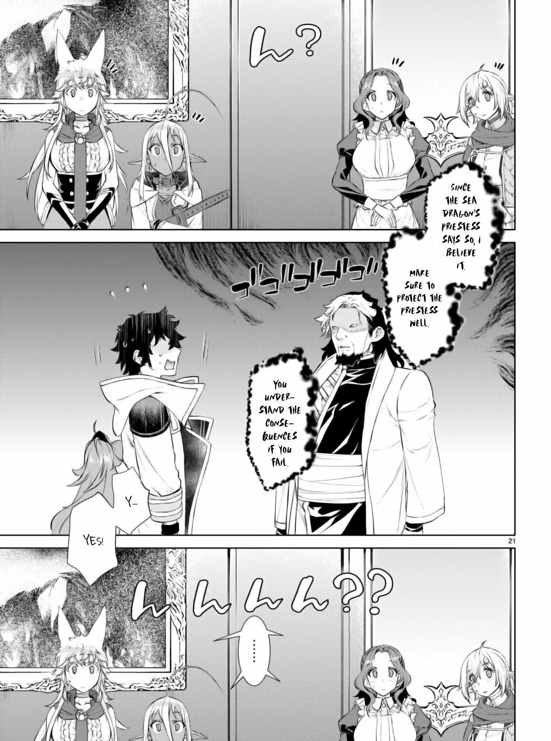 Isekai de Skill o Kaitai Shitara Cheat na Yome ga Zōshoku Shimashita Gainen Kōsa no Structure Chapter 58 page 42 - 