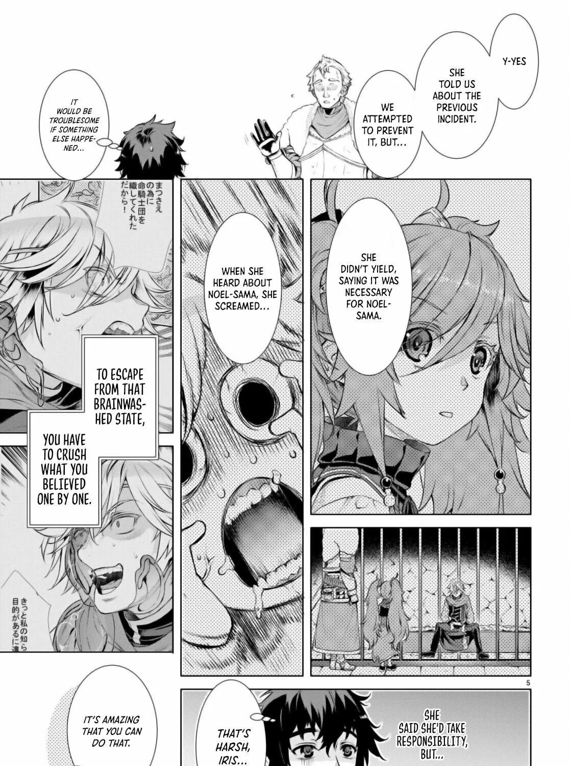 Isekai de Skill o Kaitai Shitara Cheat na Yome ga Zōshoku Shimashita Gainen Kōsa no Structure Chapter 58 page 10 - 