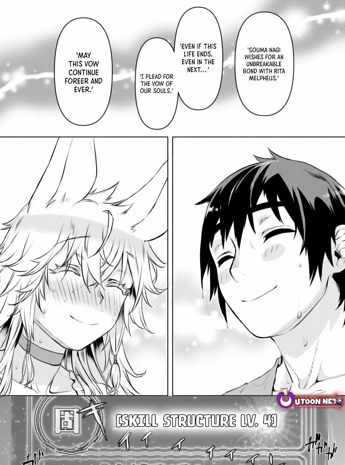Isekai de Skill o Kaitai Shitara Cheat na Yome ga Zōshoku Shimashita Gainen Kōsa no Structure Chapter 59 page 54 - 