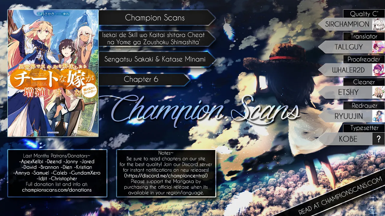 Isekai de Skill o Kaitai Shitara Cheat na Yome ga Zōshoku Shimashita Gainen Kōsa no Structure Chapter 6 page 1 - 