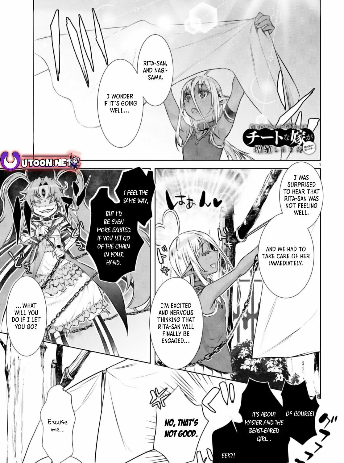 Isekai de Skill o Kaitai Shitara Cheat na Yome ga Zōshoku Shimashita Gainen Kōsa no Structure Chapter 60 page 2 - 