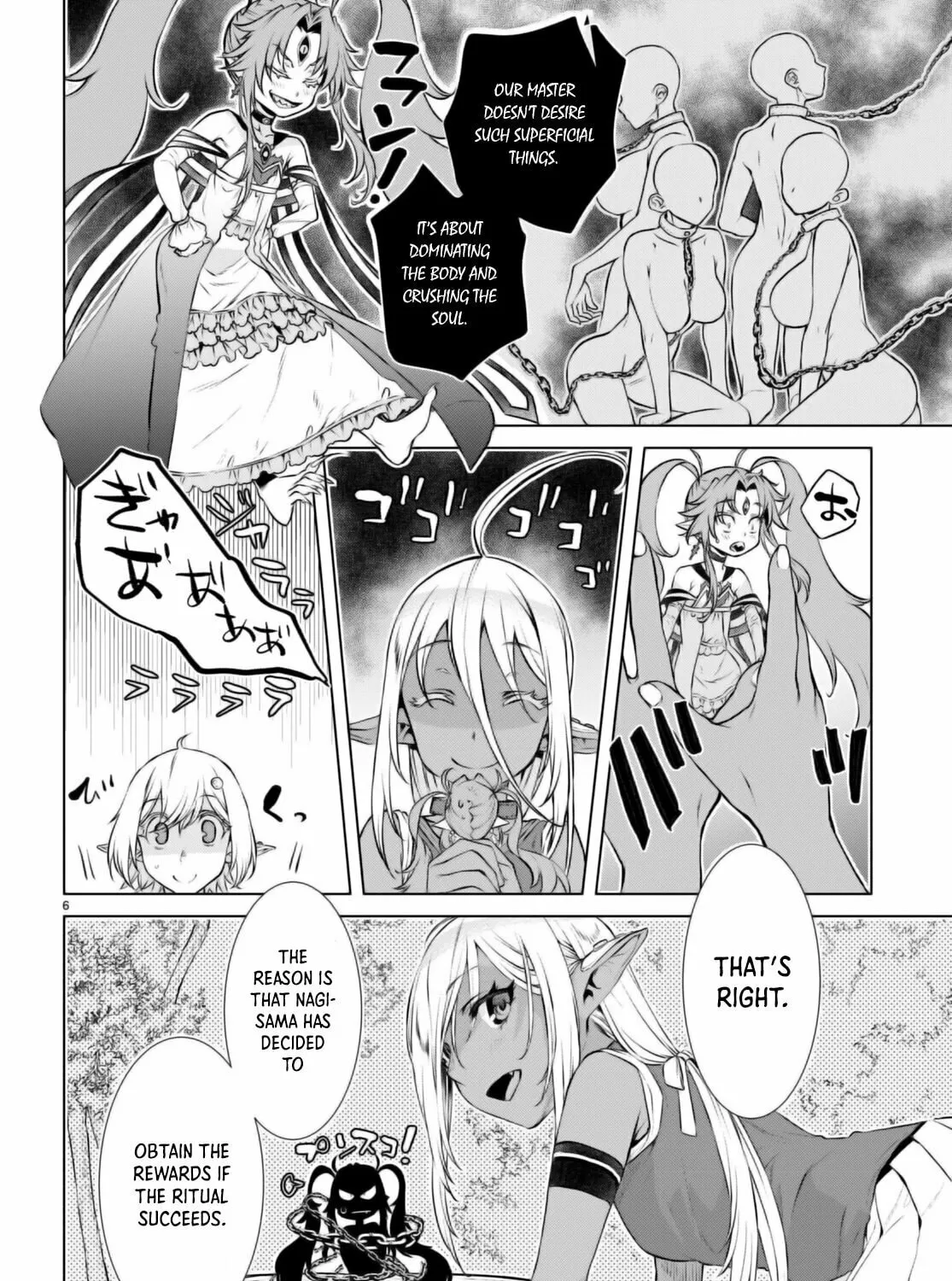 Isekai de Skill o Kaitai Shitara Cheat na Yome ga Zōshoku Shimashita Gainen Kōsa no Structure Chapter 60 page 12 - 