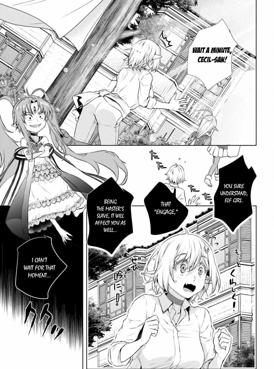 Isekai de Skill o Kaitai Shitara Cheat na Yome ga Zōshoku Shimashita Gainen Kōsa no Structure Chapter 60 page 22 - 