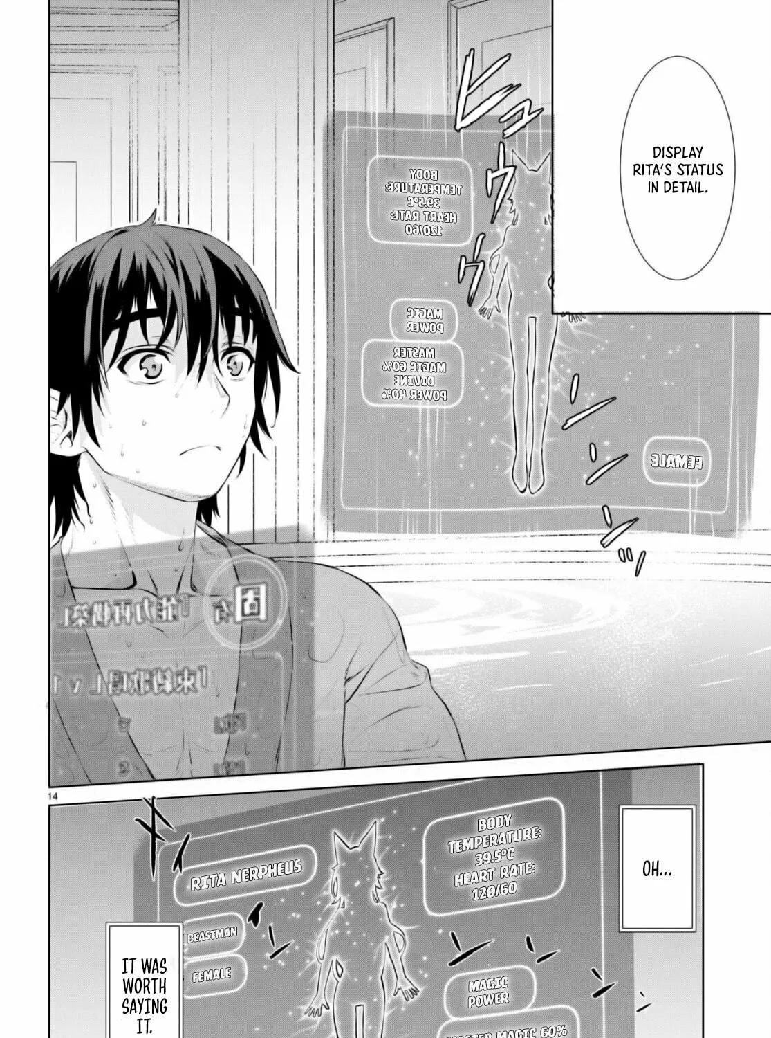 Isekai de Skill o Kaitai Shitara Cheat na Yome ga Zōshoku Shimashita Gainen Kōsa no Structure Chapter 60 page 28 - 