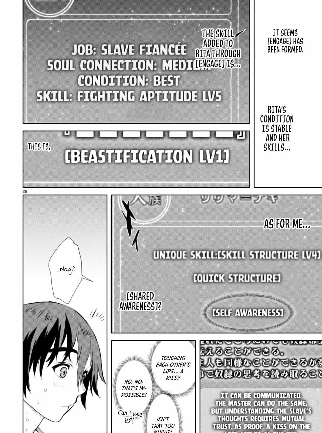 Isekai de Skill o Kaitai Shitara Cheat na Yome ga Zōshoku Shimashita Gainen Kōsa no Structure Chapter 60 page 52 - 