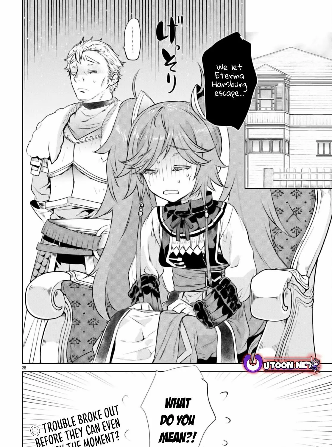 Isekai de Skill o Kaitai Shitara Cheat na Yome ga Zōshoku Shimashita Gainen Kōsa no Structure Chapter 60 page 56 - 