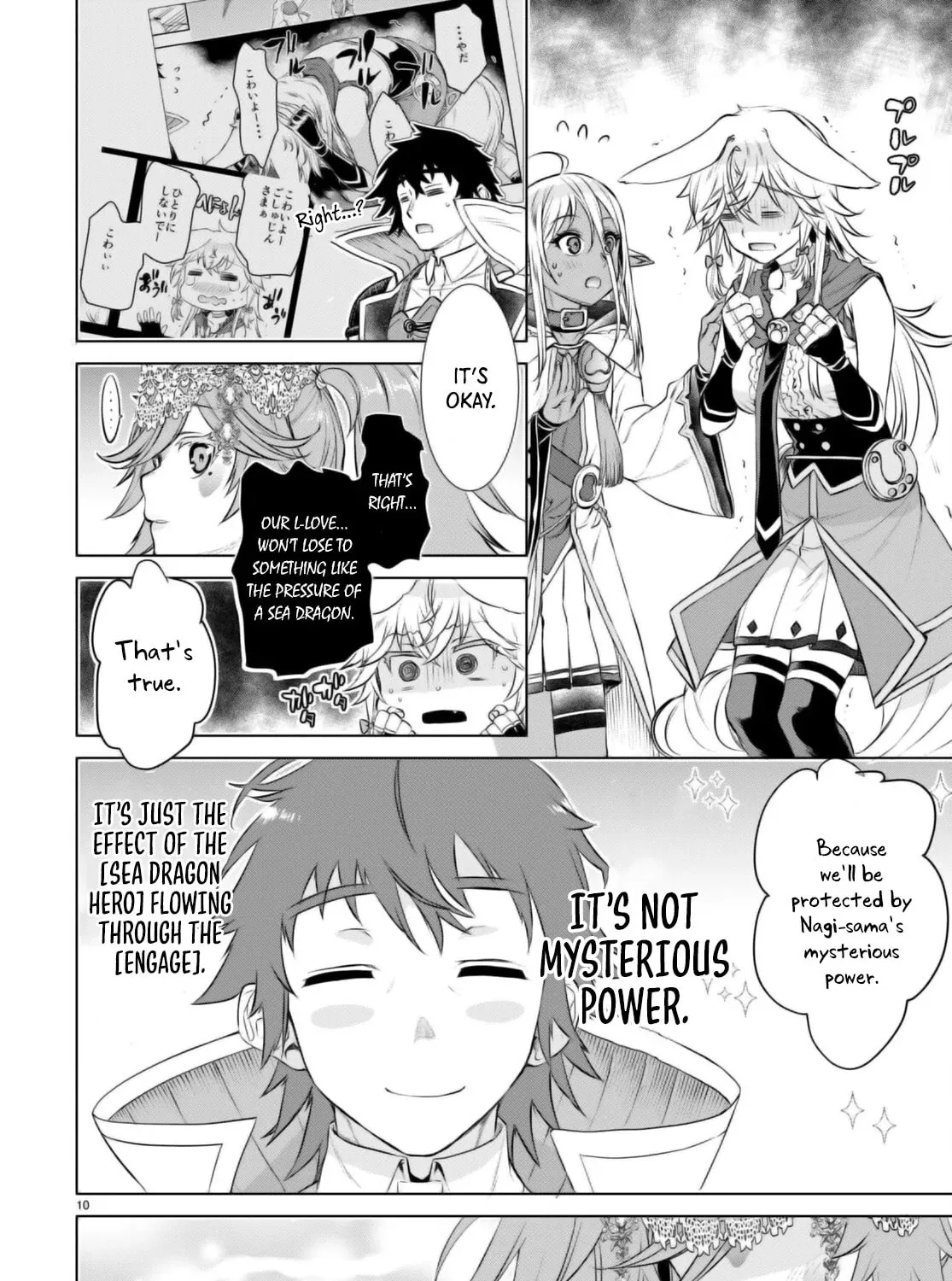 Isekai de Skill o Kaitai Shitara Cheat na Yome ga Zōshoku Shimashita Gainen Kōsa no Structure Chapter 63 page 20 - 