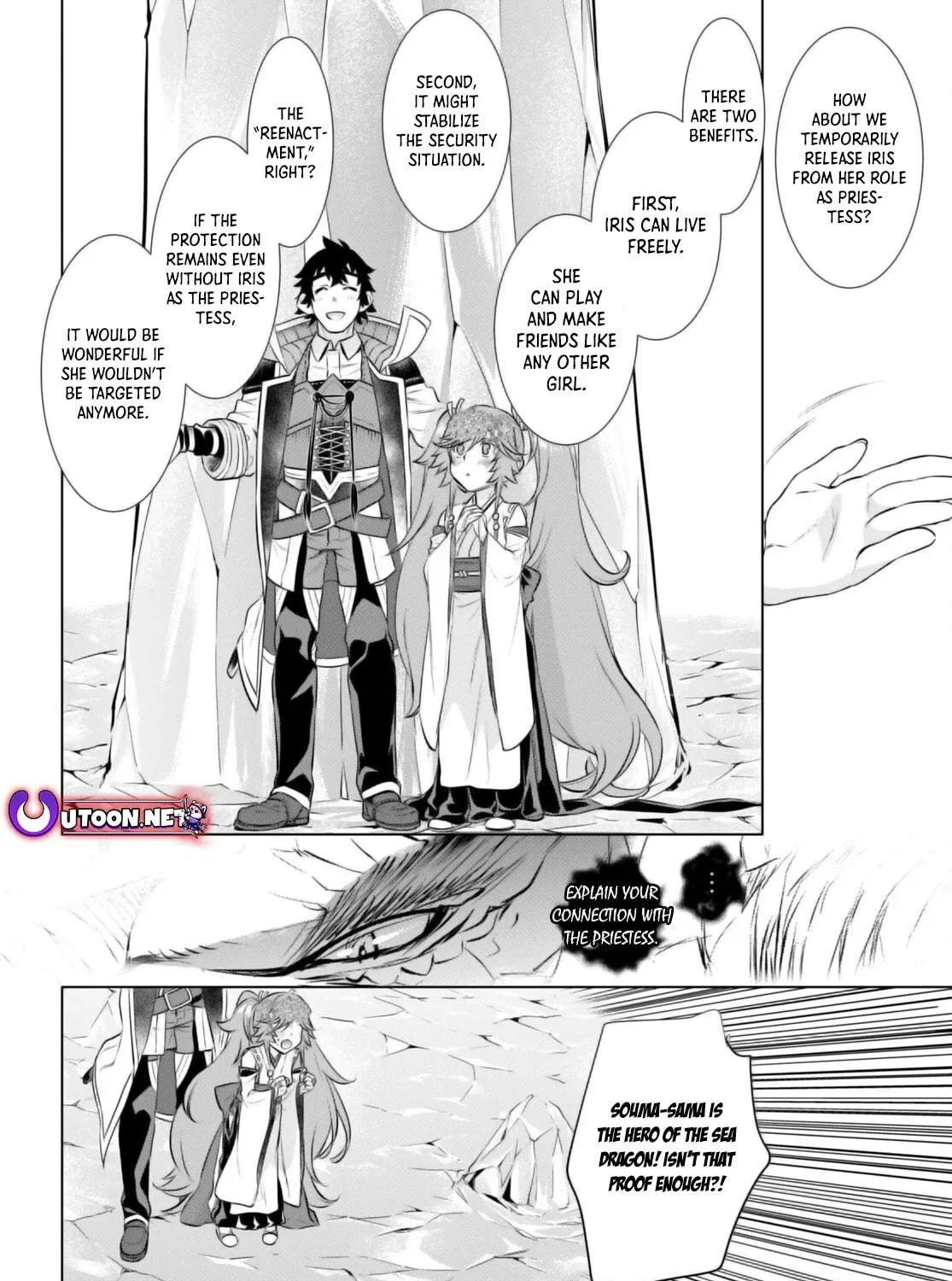 Isekai de Skill o Kaitai Shitara Cheat na Yome ga Zōshoku Shimashita Gainen Kōsa no Structure Chapter 63 page 52 - 