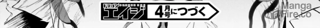 Isekai de Skill o Kaitai Shitara Cheat na Yome ga Zōshoku Shimashita Gainen Kōsa no Structure Chapter 64 page 41 - 
