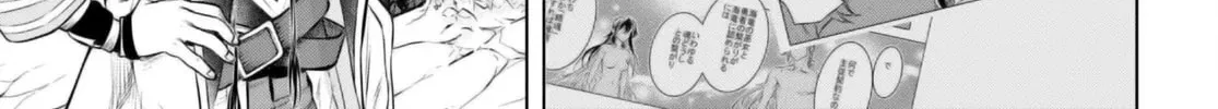 Isekai de Skill o Kaitai Shitara Cheat na Yome ga Zōshoku Shimashita Gainen Kōsa no Structure Chapter 64 page 7 - 