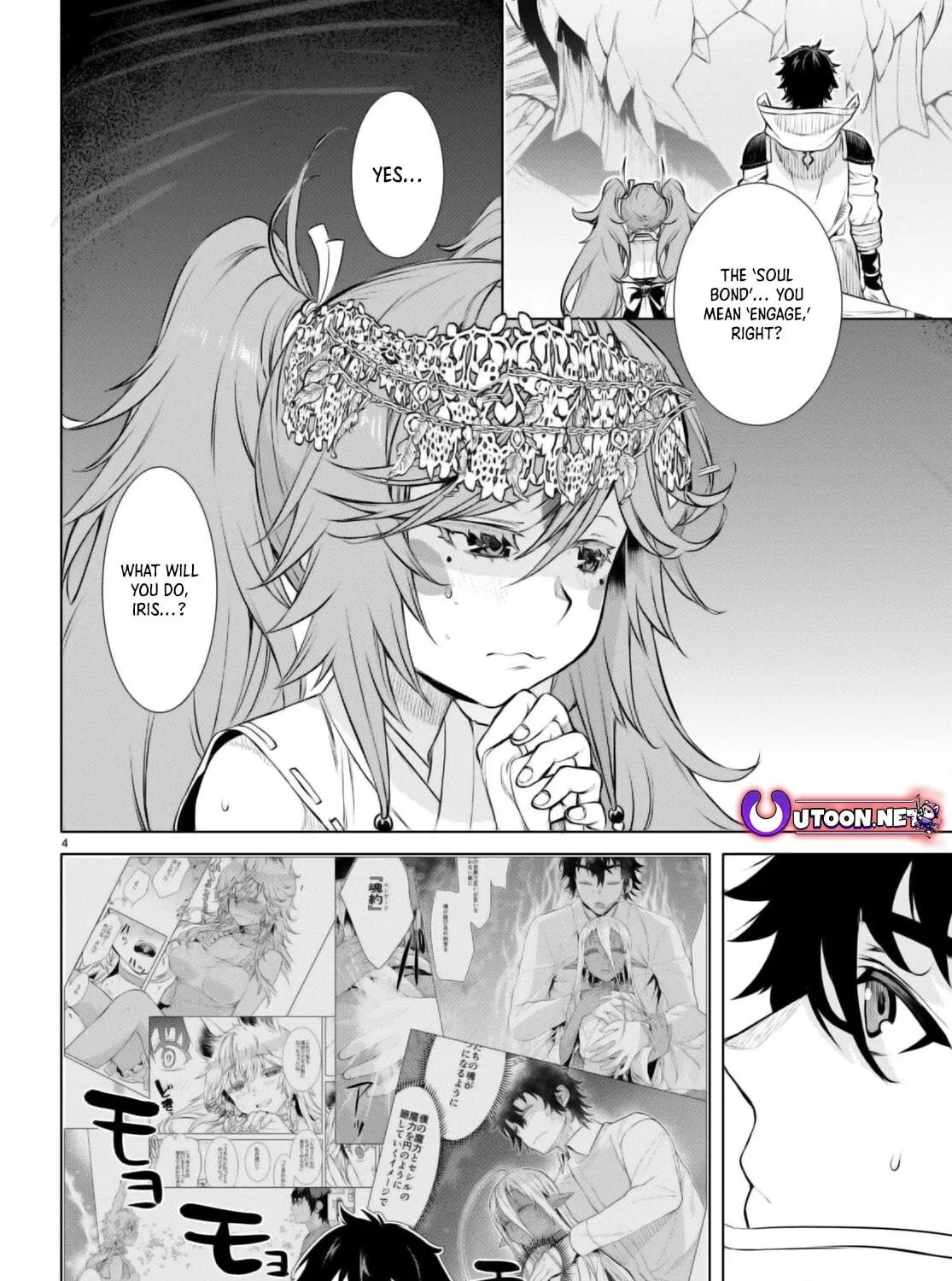Isekai de Skill o Kaitai Shitara Cheat na Yome ga Zōshoku Shimashita Gainen Kōsa no Structure Chapter 64 page 8 - 