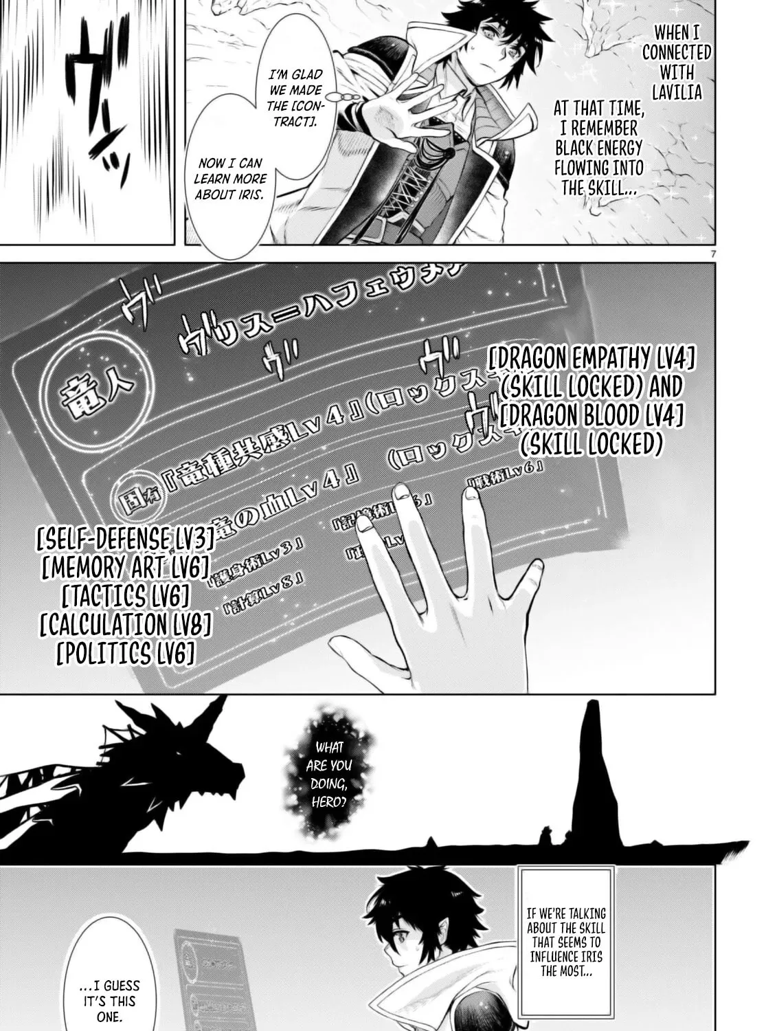 Isekai de Skill o Kaitai Shitara Cheat na Yome ga Zōshoku Shimashita Gainen Kōsa no Structure Chapter 65 page 14 - 