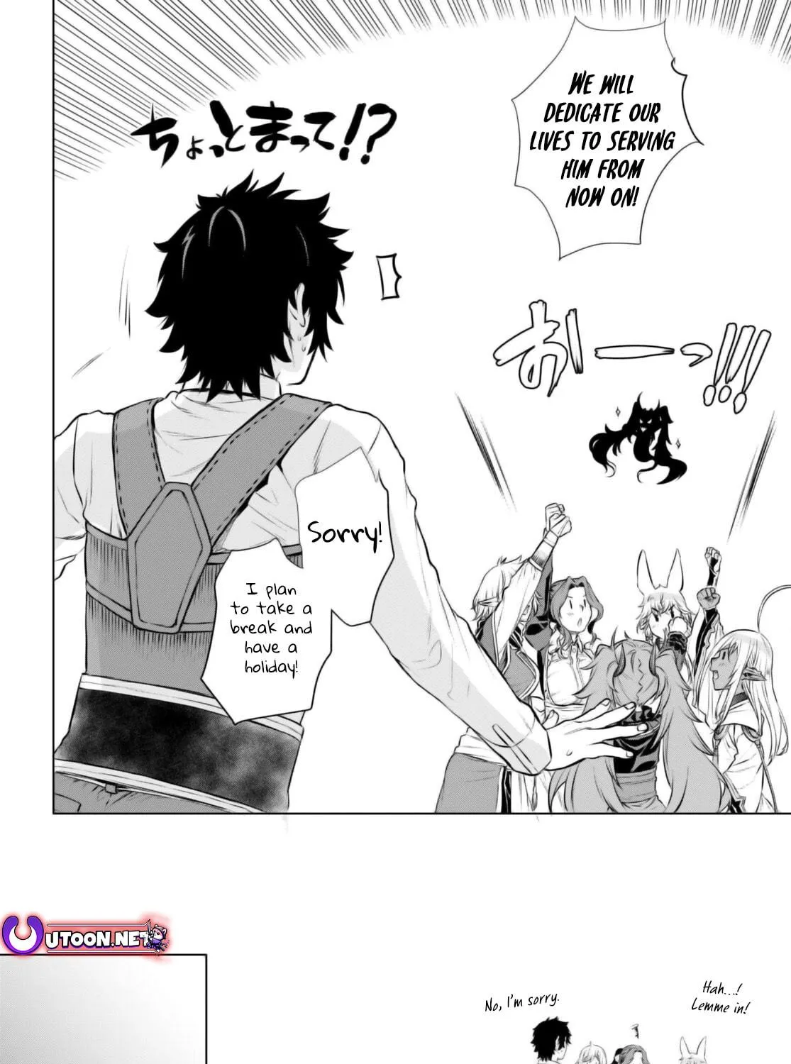 Isekai de Skill o Kaitai Shitara Cheat na Yome ga Zōshoku Shimashita Gainen Kōsa no Structure Chapter 67 page 16 - 