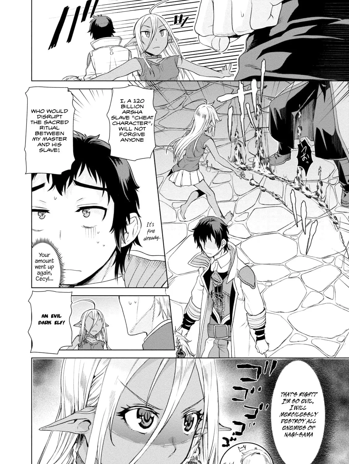 Isekai de Skill o Kaitai Shitara Cheat na Yome ga Zōshoku Shimashita Gainen Kōsa no Structure Chapter 7 page 43 - 
