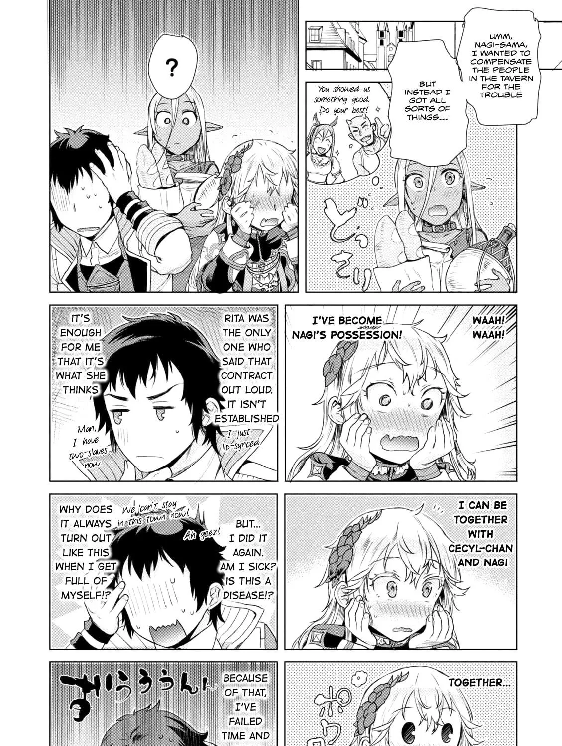 Isekai de Skill o Kaitai Shitara Cheat na Yome ga Zōshoku Shimashita Gainen Kōsa no Structure Chapter 7 page 49 - 