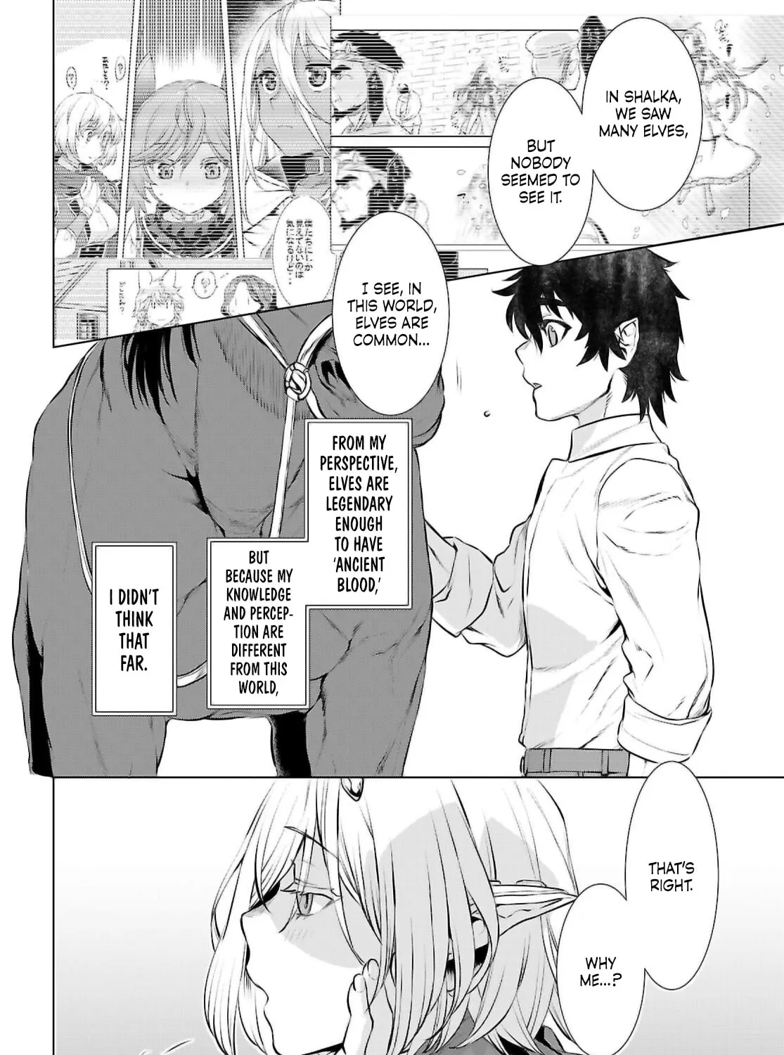 Isekai de Skill o Kaitai Shitara Cheat na Yome ga Zōshoku Shimashita Gainen Kōsa no Structure Chapter 71 page 20 - 