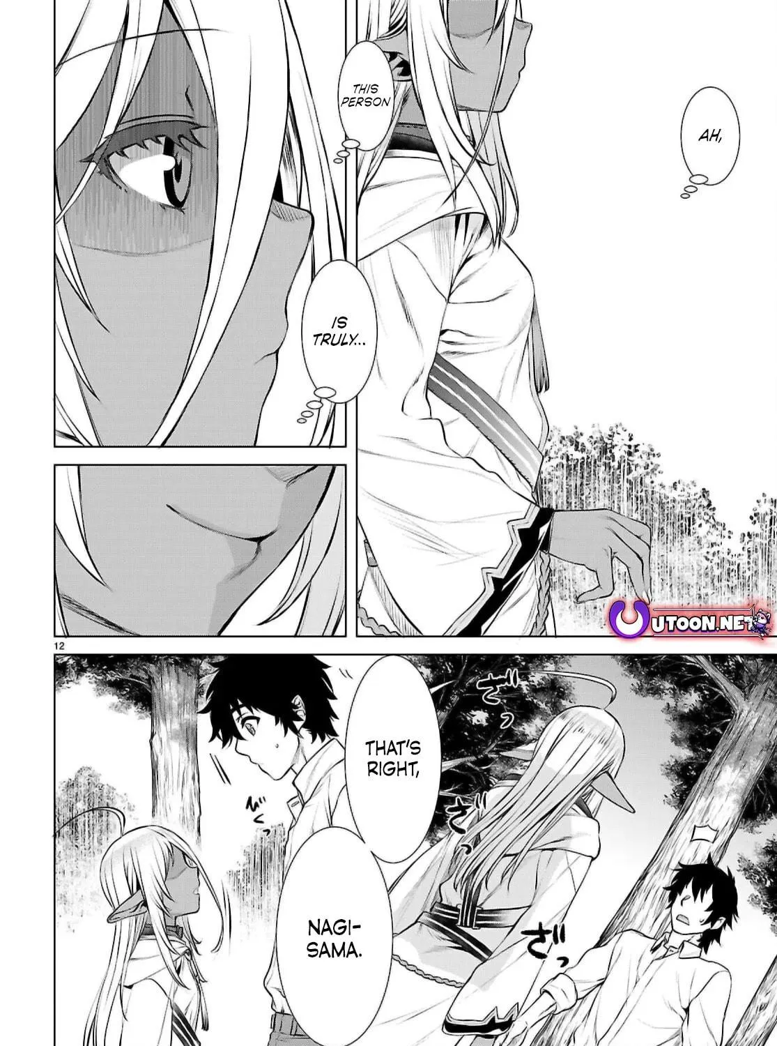 Isekai de Skill o Kaitai Shitara Cheat na Yome ga Zōshoku Shimashita Gainen Kōsa no Structure Chapter 72 page 22 - 