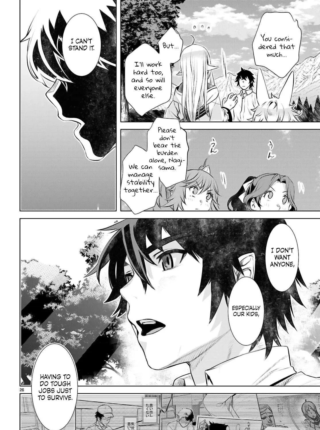 Isekai de Skill o Kaitai Shitara Cheat na Yome ga Zōshoku Shimashita Gainen Kōsa no Structure Chapter 72 page 48 - 