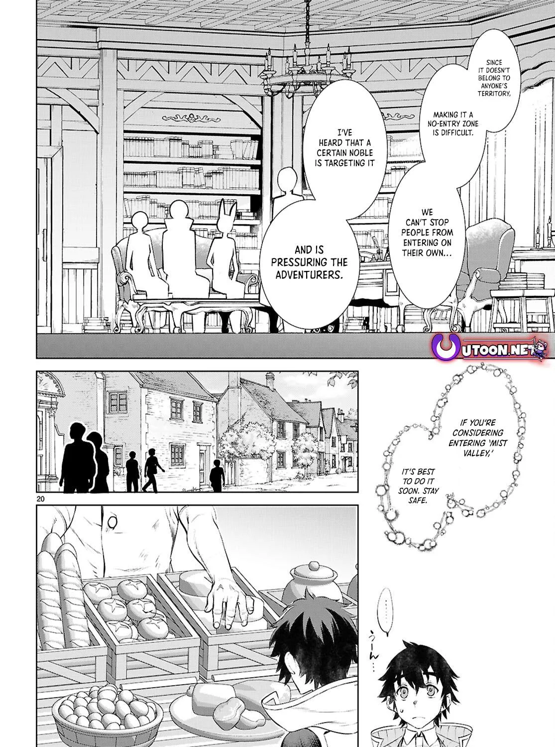 Isekai de Skill o Kaitai Shitara Cheat na Yome ga Zōshoku Shimashita Gainen Kōsa no Structure Chapter 73 page 40 - 