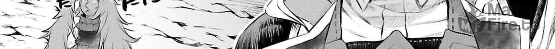 Isekai de Skill o Kaitai Shitara Cheat na Yome ga Zōshoku Shimashita Gainen Kōsa no Structure Chapter 74 page 5 - 