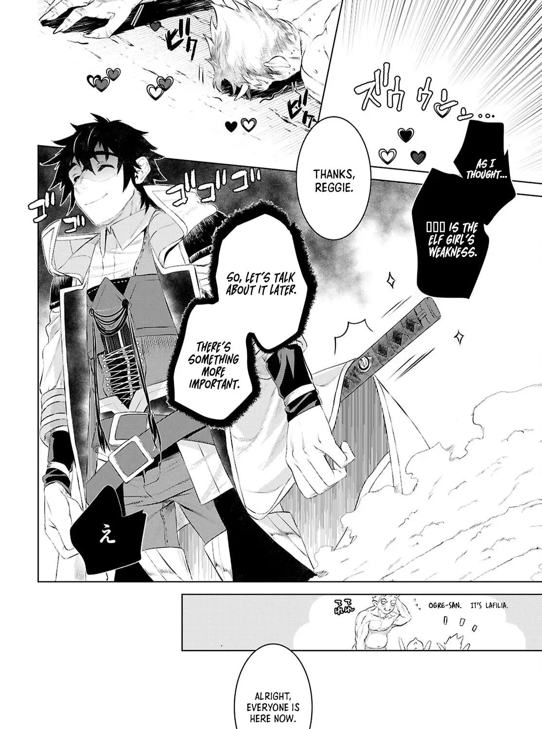 Isekai de Skill o Kaitai Shitara Cheat na Yome ga Zōshoku Shimashita Gainen Kōsa no Structure Chapter 75 page 32 - 