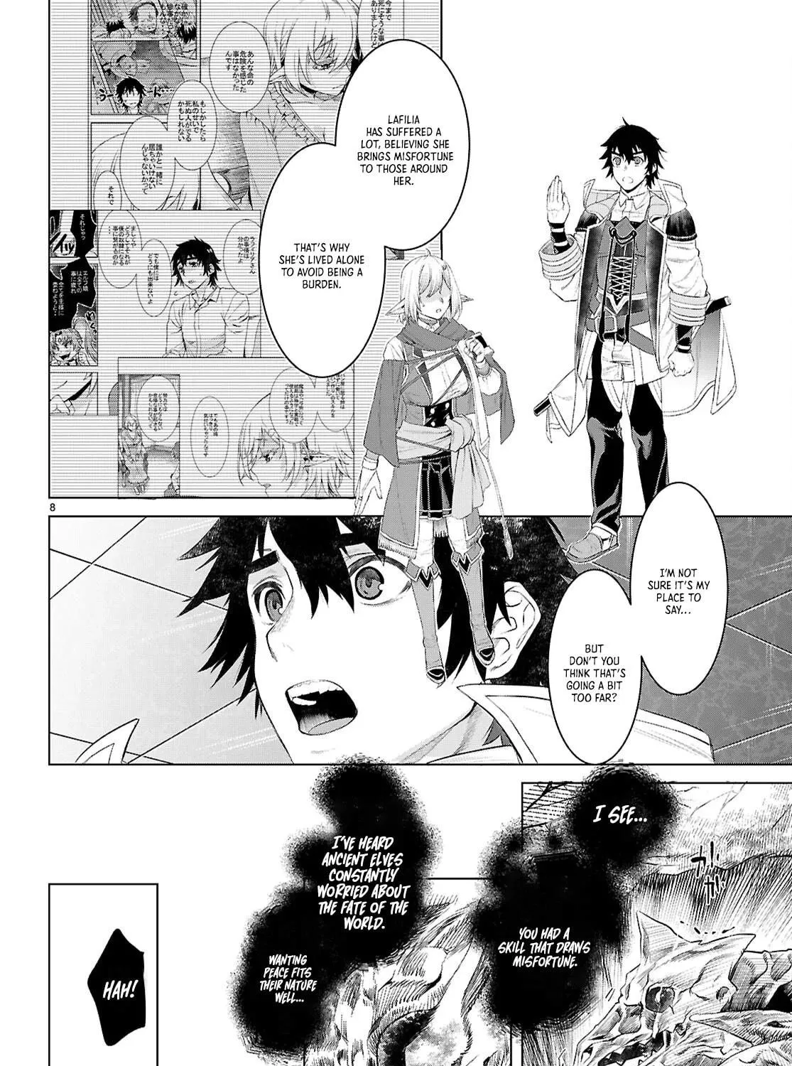 Isekai de Skill o Kaitai Shitara Cheat na Yome ga Zōshoku Shimashita Gainen Kōsa no Structure Chapter 77 page 16 - 