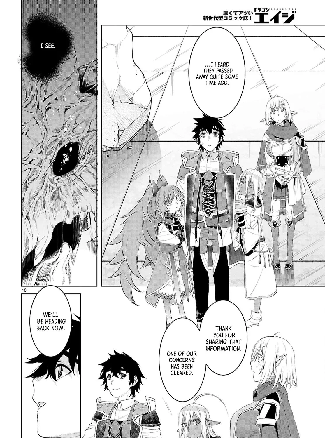 Isekai de Skill o Kaitai Shitara Cheat na Yome ga Zōshoku Shimashita Gainen Kōsa no Structure Chapter 78 page 20 - 