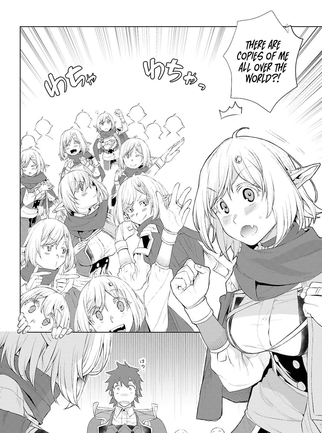 Isekai de Skill o Kaitai Shitara Cheat na Yome ga Zōshoku Shimashita Gainen Kōsa no Structure Chapter 78 page 4 - 