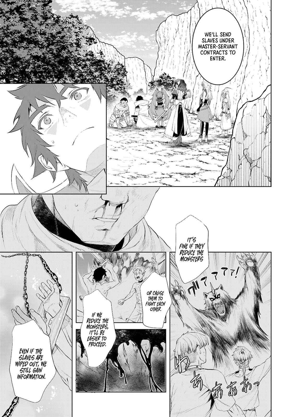 Isekai de Skill o Kaitai Shitara Cheat na Yome ga Zōshoku Shimashita Gainen Kōsa no Structure Chapter 79 page 12 - 