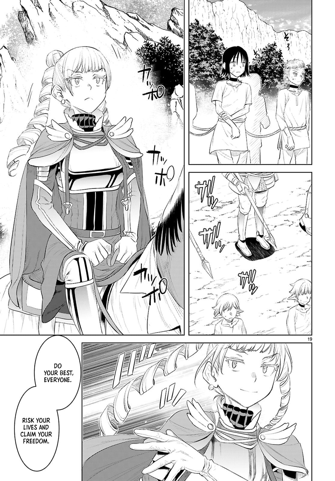 Isekai de Skill o Kaitai Shitara Cheat na Yome ga Zōshoku Shimashita Gainen Kōsa no Structure Chapter 79 page 20 - 
