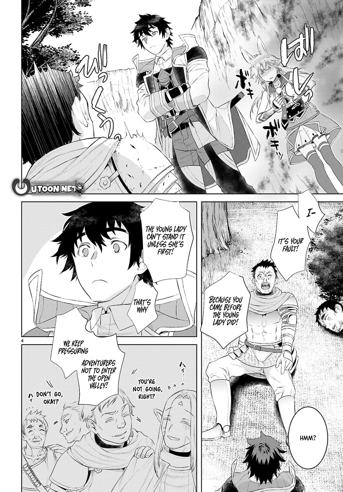 Isekai de Skill o Kaitai Shitara Cheat na Yome ga Zōshoku Shimashita Gainen Kōsa no Structure Chapter 79 page 5 - 