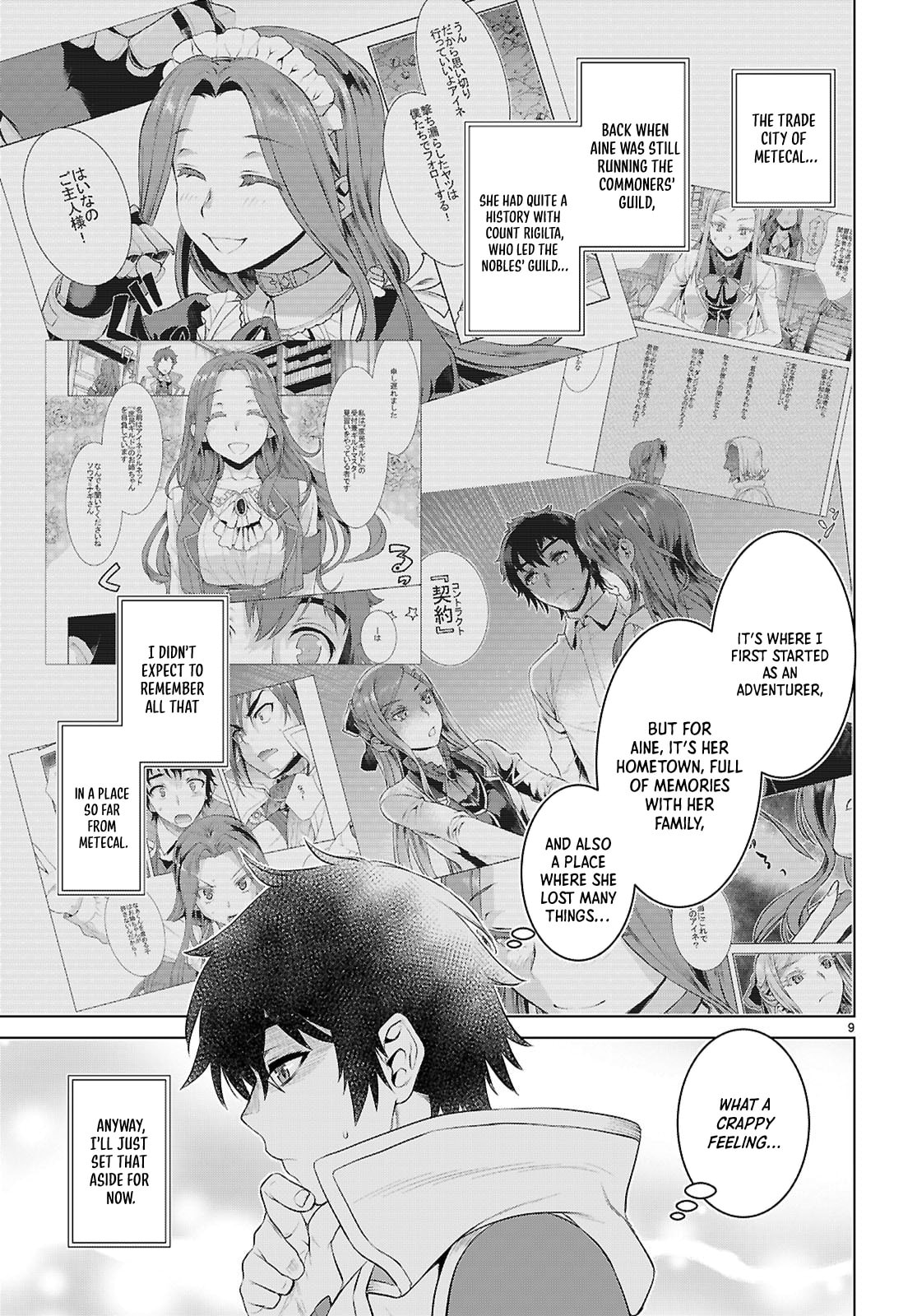 Isekai de Skill o Kaitai Shitara Cheat na Yome ga Zōshoku Shimashita Gainen Kōsa no Structure Chapter 79 page 10 - 