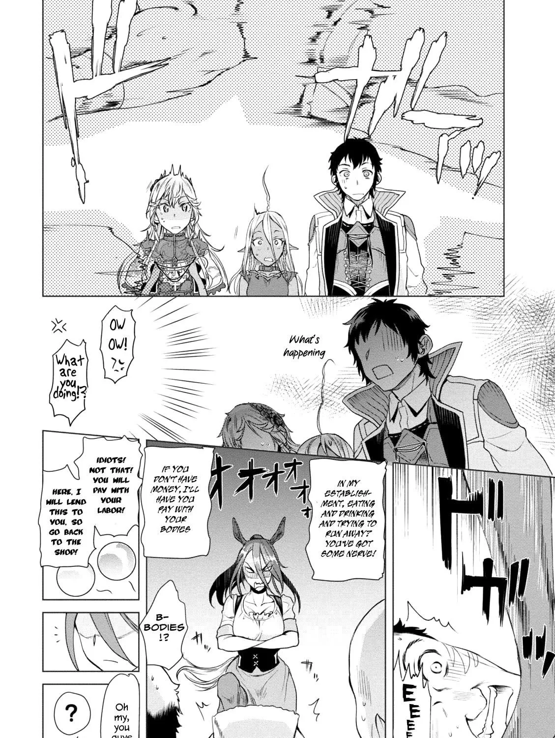 Isekai de Skill o Kaitai Shitara Cheat na Yome ga Zōshoku Shimashita Gainen Kōsa no Structure Chapter 8 page 16 - 
