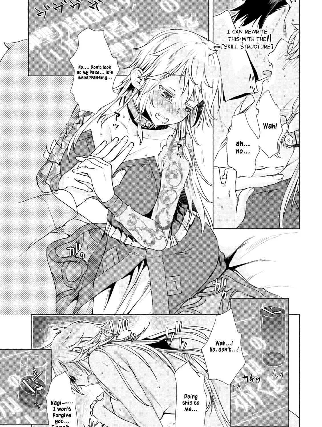 Isekai de Skill o Kaitai Shitara Cheat na Yome ga Zōshoku Shimashita Gainen Kōsa no Structure Chapter 8 page 46 - 