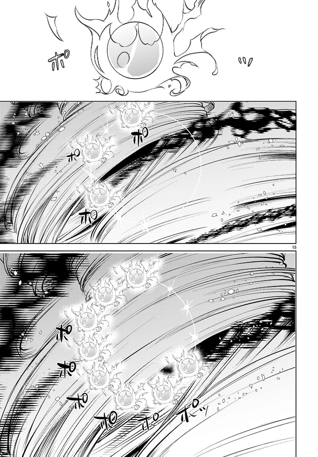 Isekai de Skill o Kaitai Shitara Cheat na Yome ga Zōshoku Shimashita Gainen Kōsa no Structure Chapter 80 page 16 - 