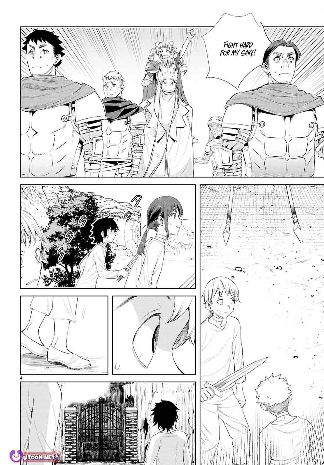 Isekai de Skill o Kaitai Shitara Cheat na Yome ga Zōshoku Shimashita Gainen Kōsa no Structure Chapter 80 page 5 - 