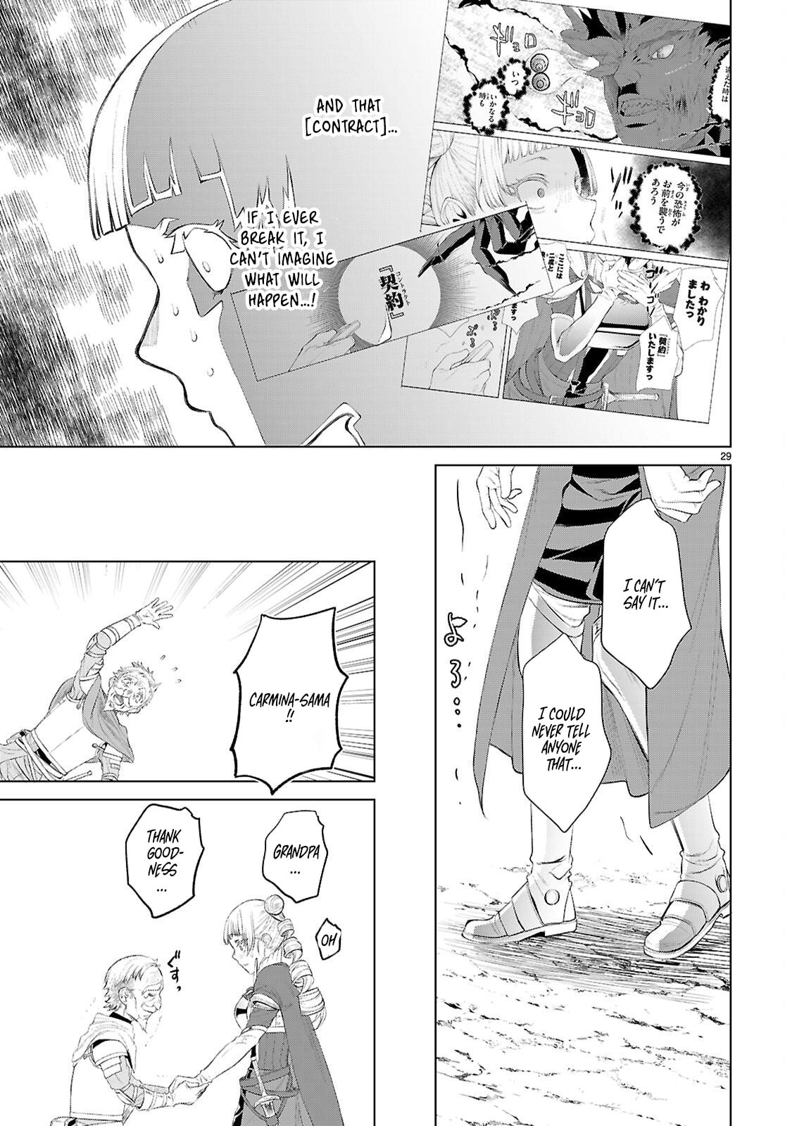 Isekai de Skill o Kaitai Shitara Cheat na Yome ga Zōshoku Shimashita Gainen Kōsa no Structure Chapter 81 page 30 - 