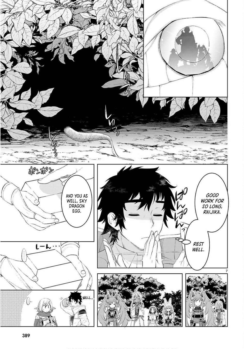 Isekai de Skill o Kaitai Shitara Cheat na Yome ga Zōshoku Shimashita Gainen Kōsa no Structure Chapter 82 page 8 - 