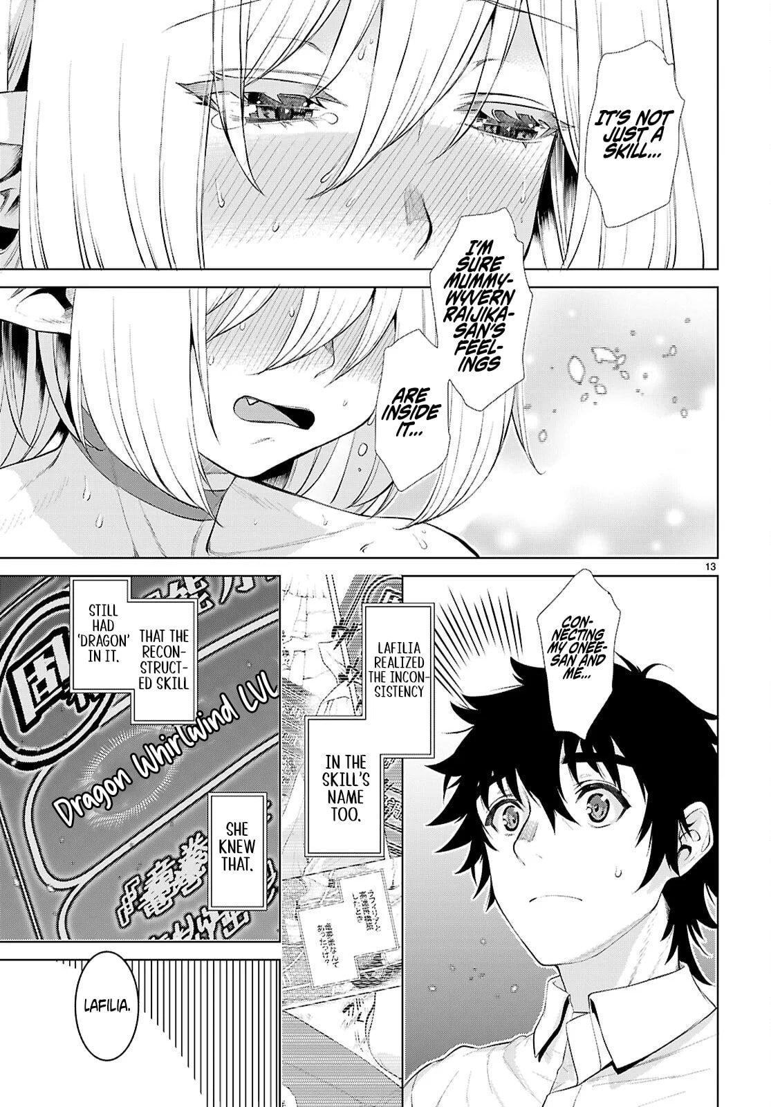 Isekai de Skill o Kaitai Shitara Cheat na Yome ga Zōshoku Shimashita Gainen Kōsa no Structure Chapter 83 page 12 - 